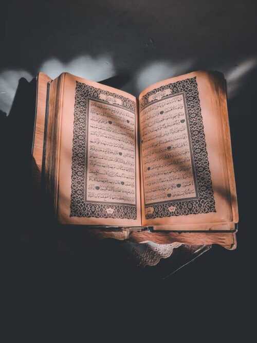 Quran Wallpaper - EniWp