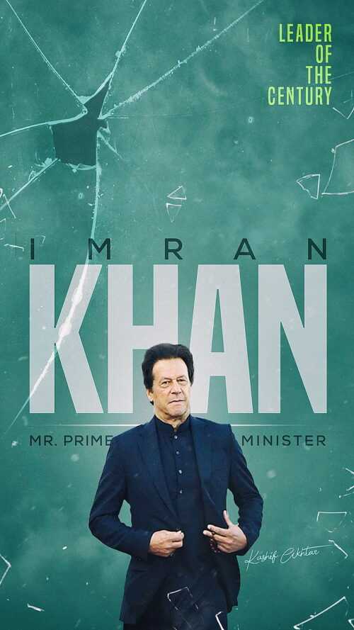 PM Imran Khan Wallpaper